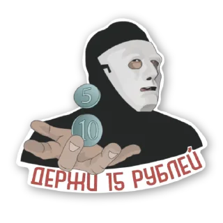 💳 emoji БЫТЬ ИЛИ (@ToBeOr_Official) Telegram sticker 23 of 28