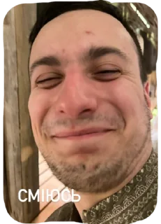 😂 emoji Хата Telegram sticker 23 of 25