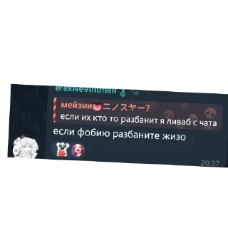 Sticker from Рейдеры • @DayStikBot