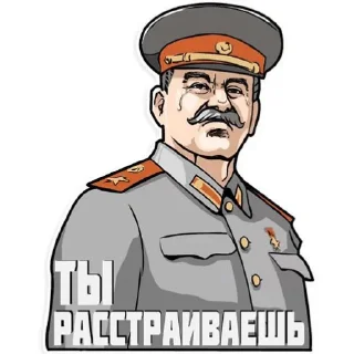 Sticker from Иосиф Виссарионович Сталин @stickrubot