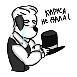 😭 emoji Юлька топ Telegram sticker 10 of 18