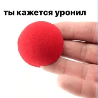 🌟 emoji Оригинальные ответы Telegram sticker 13 of 38