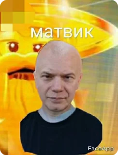 👴 emoji 🙏матвик пожалуйста скинь ножки Telegram sticker 20 of 29