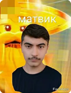 👨 emoji 🙏матвик пожалуйста скинь ножки Telegram sticker 19 of 29