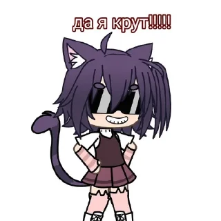 😎 emoji Ланочка Telegram sticker 15 of 15