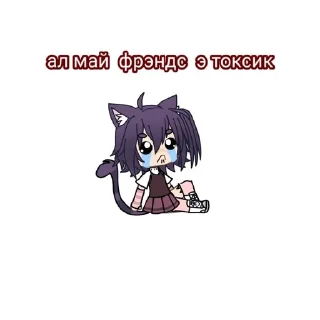 😭 emoji Ланочка Telegram sticker 10 of 15