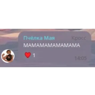 🤨 emoji Они звезданутые Telegram sticker 6 of 82
