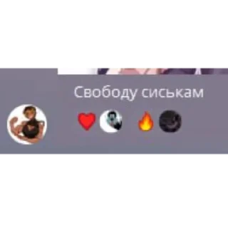 🥰 emoji Они звезданутые Telegram sticker 13 of 82