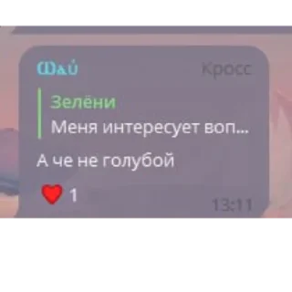 👀 emoji Они звезданутые Telegram sticker 21 of 82