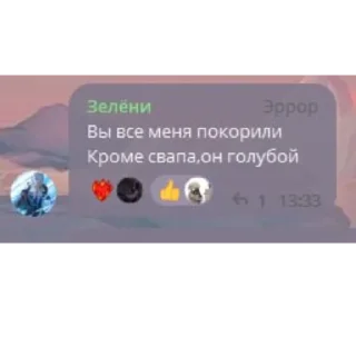 😚 emoji Они звезданутые Telegram sticker 18 of 82