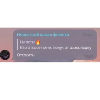 👅 emoji Они звезданутые Telegram sticker 22 of 82