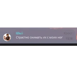 🔞 emoji Они звезданутые Telegram sticker 16 of 82
