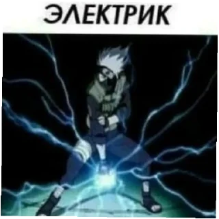 🥶 emoji Кринж Наруто 2 Telegram sticker 23 of 38