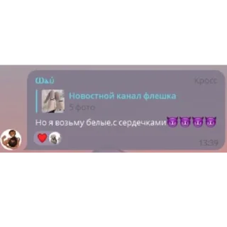 🥴 emoji Они звезданутые Telegram sticker 15 of 82