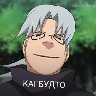 Sticker from Кринж Наруто