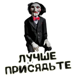 🪑 emoji Пила @stickernayaa Telegram sticker 5 of 26