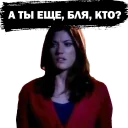 🤬 emoji @TVstickers Debra Morgan Telegram sticker 22 of 23