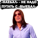 😒 emoji @TVstickers Debra Morgan Telegram sticker 13 of 23