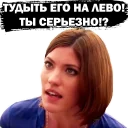 😢 emoji @TVstickers Debra Morgan Telegram sticker 4 of 23
