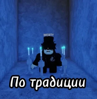 😶‍🌫️ emoji 💕Mwixnl и Werty💞 Telegram sticker 16 of 23