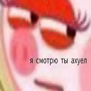 🤨 emoji bruh Telegram sticker 5 of 20