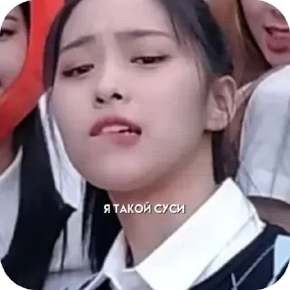 🫥 emoji рюджин эщкере Telegram sticker 8 of 12