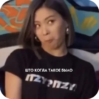 🫥 emoji рюджин эщкере Telegram sticker 9 of 12