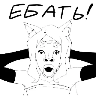 😳 emoji ДикийЯр (2024) @DikiyYar_CyEHKO Telegram sticker 14 of 14