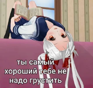 🌟 emoji Попа мухи Telegram sticker 17 of 50