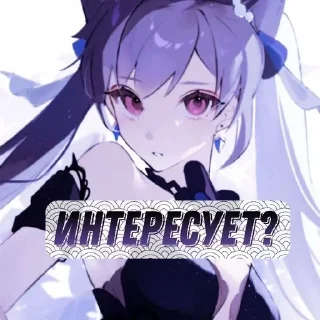 Sticker from геншин импакт.для обменов