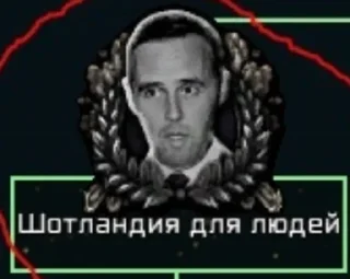 Sticker from Шизоцитаты рофлоперевода ТНО
