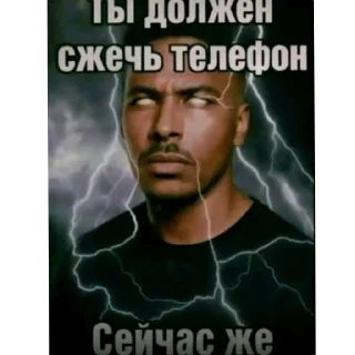 👍 emoji Мэмчик Telegram sticker 17 of 42
