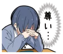 😢 emoji Otaku boy Telegram sticker 4 of 40