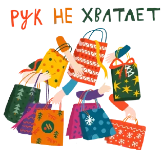 🛍 emoji Семья вместе Telegram sticker 6 of 25