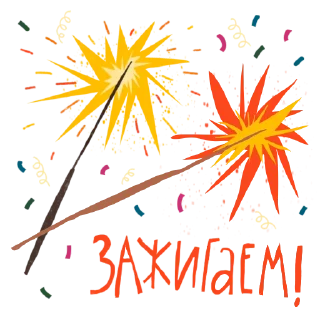 🪄 emoji Семья вместе Telegram sticker 17 of 25