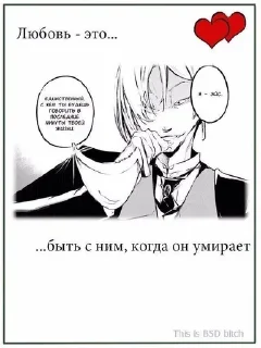 ❤ emoji Я хз что это by @llipukhin Telegram sticker 20 of 41