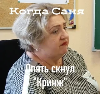 🙄 emoji шАрАгА Telegram sticker 11 of 31