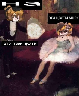 😈 emoji Что за банда Telegram sticker 12 of 41