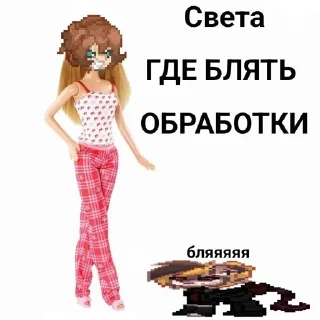 😈 emoji Что за банда Telegram sticker 6 of 41