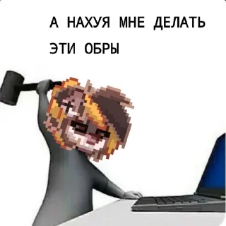 😈 emoji Что за банда Telegram sticker 15 of 41