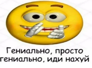 👏 emoji это конец.. @gifstiki 👍 Telegram sticker 15 of 113