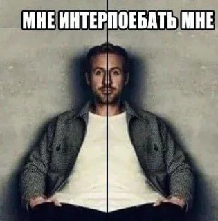 🌟 emoji ДА ПОЕБАТЬ НАМ Telegram sticker 17 of 21