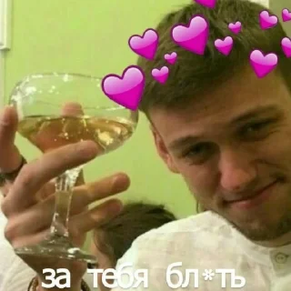 🥂 emoji импровизация, как смысл жить Telegram sticker 21 of 37