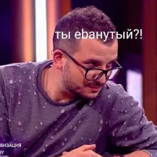 🙄 emoji импровизация, как смысл жить Telegram sticker 6 of 37