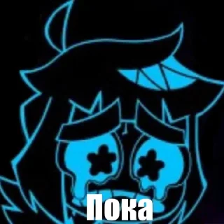 👋 emoji Физно Сучка 2 Telegram sticker 7 of 60