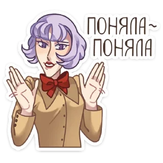 🤚 emoji Шарлотта (@TgSticker) Telegram sticker 8 of 48