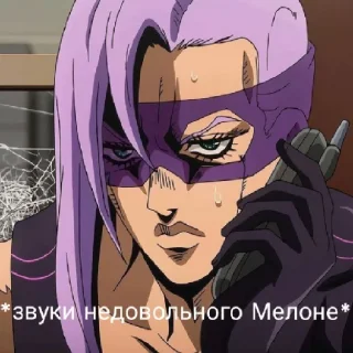 💜 emoji Мелоне Telegram sticker 12 of 20
