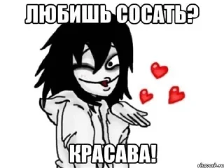 🌟 emoji Creepypasta Telegram sticker 13 of 120