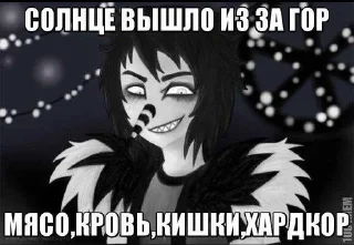 🌟 emoji Creepypasta Telegram sticker 16 of 120