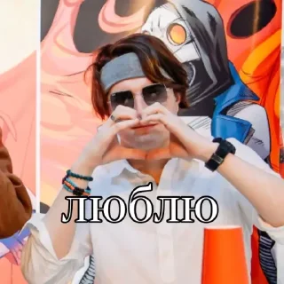 ❤ emoji Его величество горох Telegram sticker 5 of 95